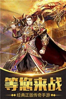 传世打金之战  v1.0图4