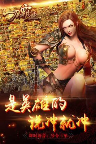 韩版杀神恶魔传奇版本  v1.0图3