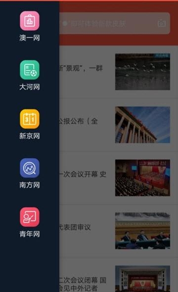 凯发浏览器  v1.4.7图1