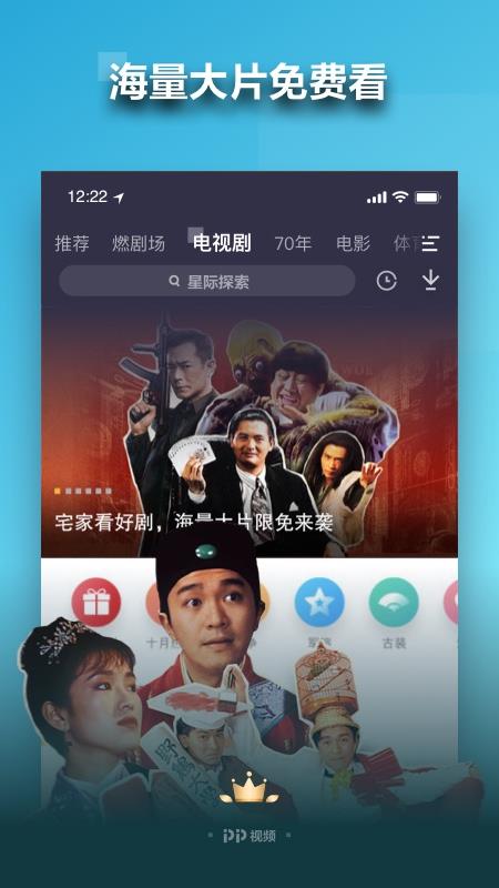 PP视频下载手机版  v9.1.5图4