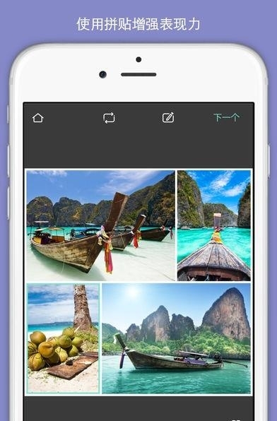 Pixlr照片处理  v3.2.5图5