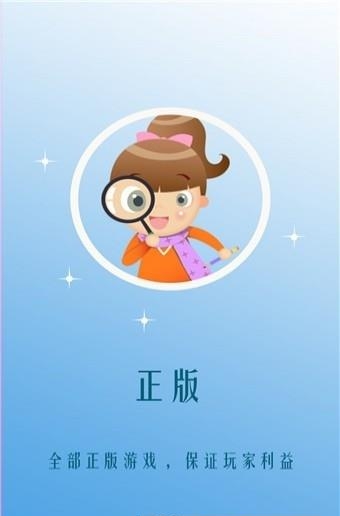 异趣  v1.2图1