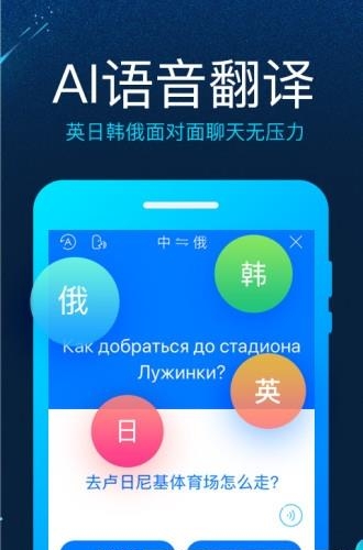 讯飞biubiu键盘  v8.1.7000图3