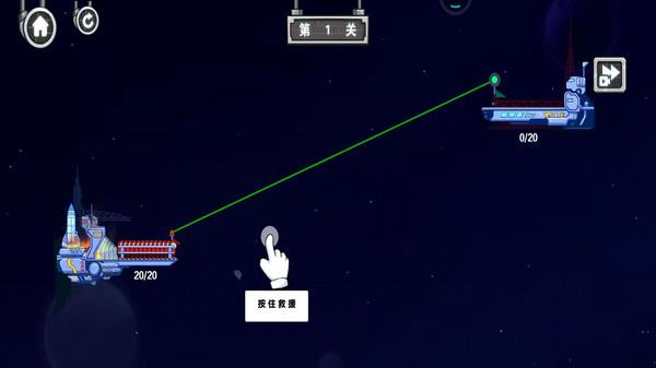 太空人逃离空间站  v1.0.1图1