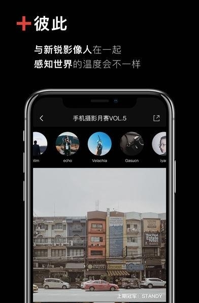 印象interphoto  v1.5.0图2