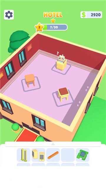 合并和出租  v0.1.4图3