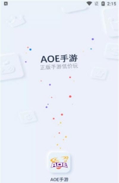 AOE手游  v1.2.6图3