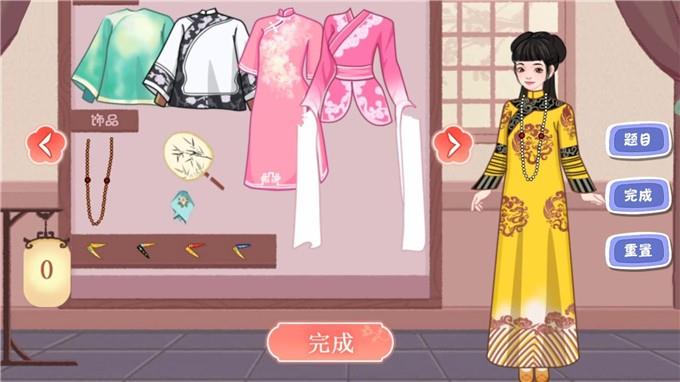 毕业舞会大作战  v1.0图1