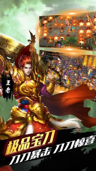 盛世轮回传奇高爆版  v1.0图2