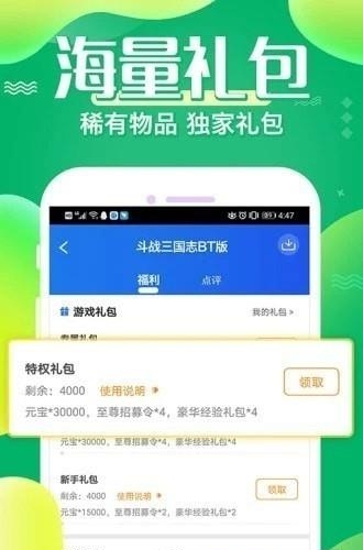 冷狐宝盒  v2.20图3