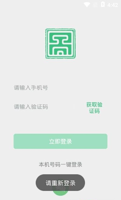 图也  v2.0.2图1