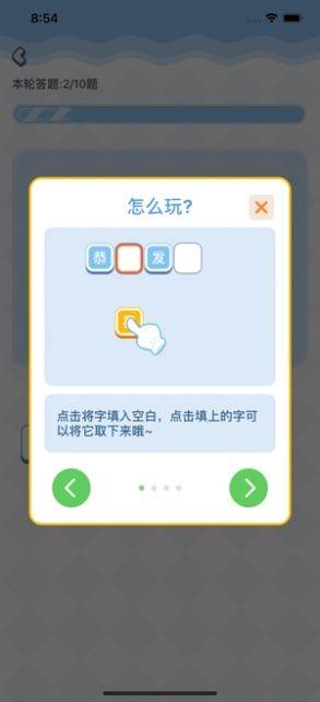 打造分红岛  v1.0.15图3