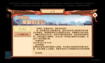 俺也一样  v1.0.0图2