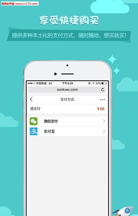 杉果  v1.6.10图2