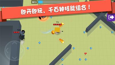 弓箭手大作战  v1.0.40图2