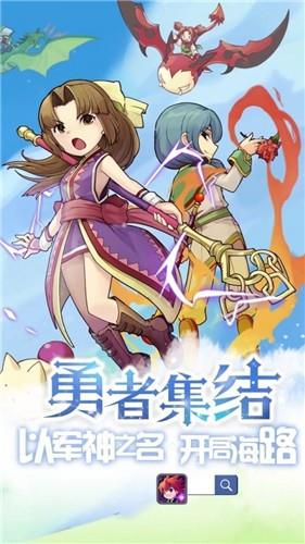 真魔力宝贝归来  v1.2.0图2