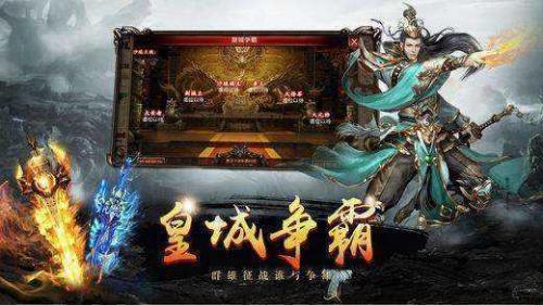 91翻天大圣速攻版无限刀  v1.0图3