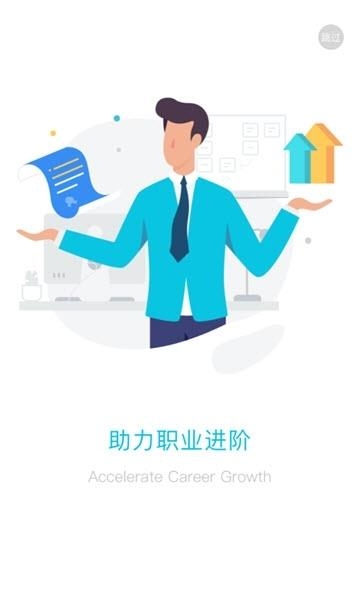 医者无界  v1.8.9图2