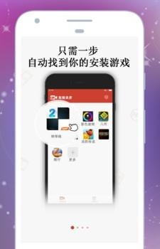 高清录屏  v1.0图4