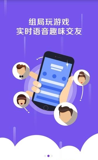 骑士助手盒子  v8.2图2