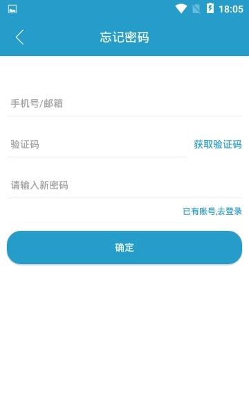 正雅医生  v2.8.0图3