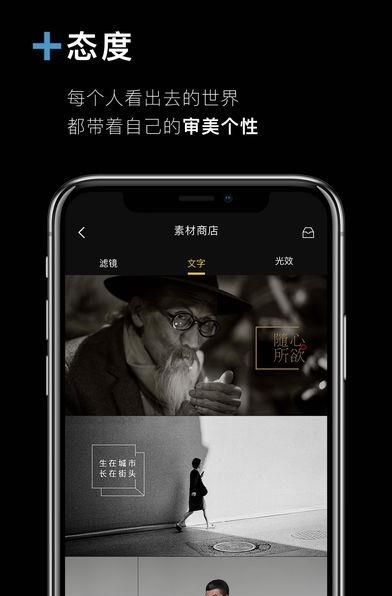 印象interphoto  v1.5.0图3