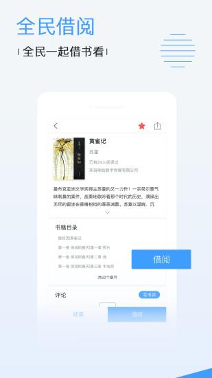 全视界  v1.0.0图4