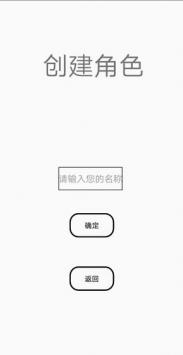 仙路三千  v7.2.0图2