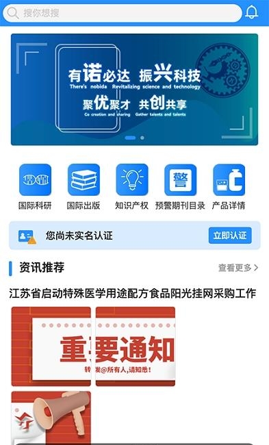 诺兴医学  v1.3.3图1