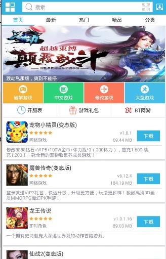 软天空  v2.0.7图1