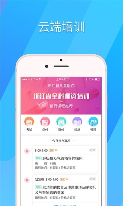 317护  v4.3.1.5图1