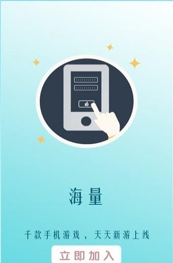 异趣  v1.2图2