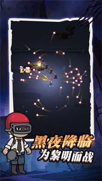 疯狂神射手  v1.0.0图1
