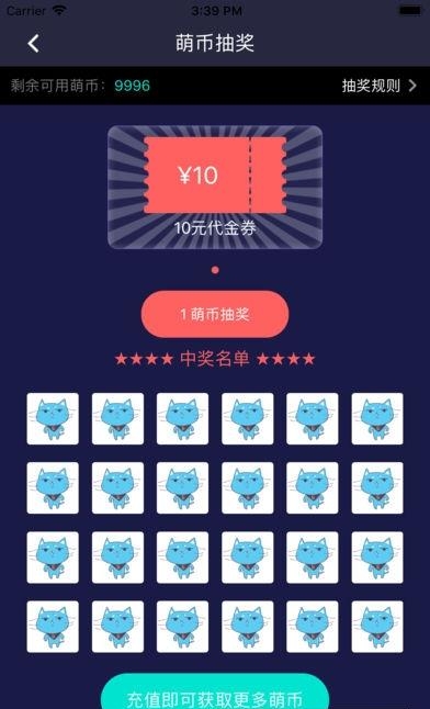 萌主手游料理  v1.0.0图2