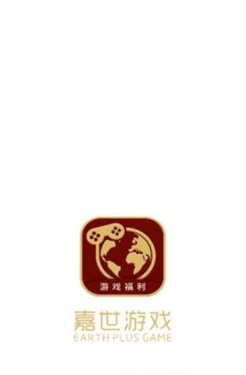 嘉世  v9.5.8图3