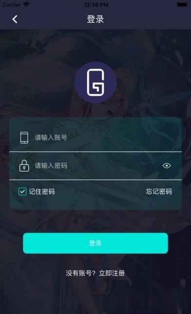 萌主手游料理  v1.0.0图4