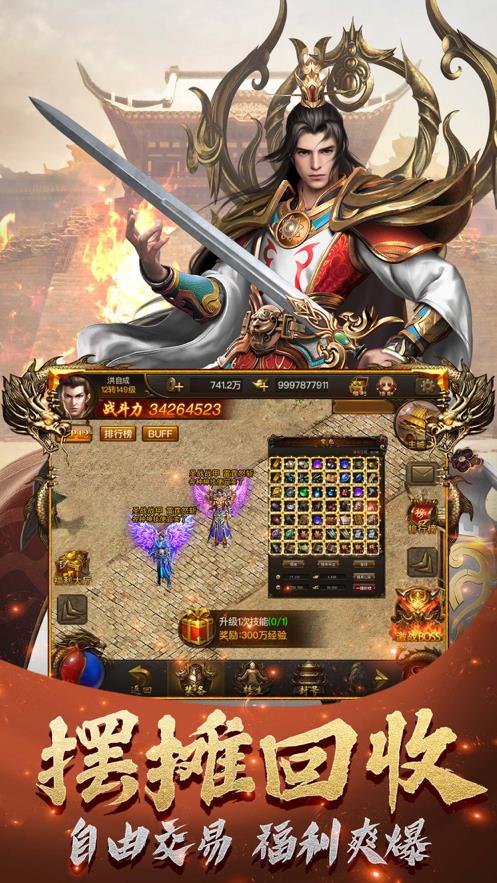 至尊蓝月返利版正版  v1.3.0图3