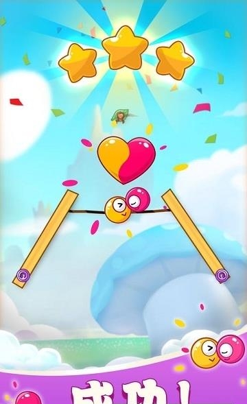 欢乐大眼萌  v1.0图5