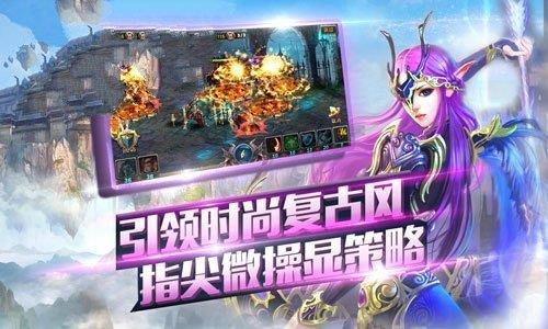 盟重英雄果盘版  v4.6.0图4