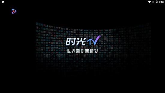 松果tv电视版