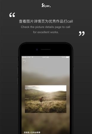 沙沙野  v1.2.5图1