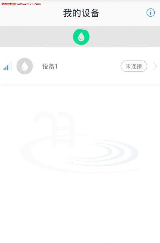 科瑞医疗  v1.0图3