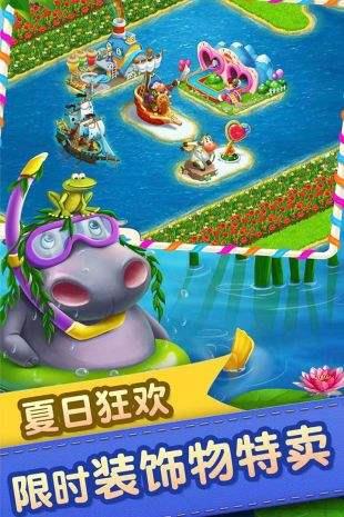 梦想城镇  v9.1.0图3