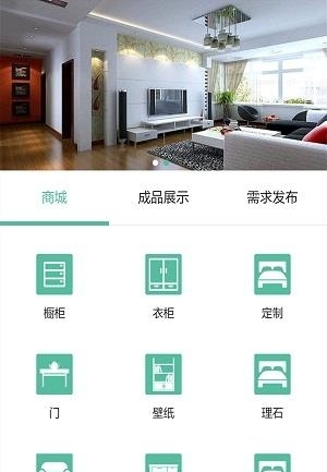 共享设计  v1.1.13图1