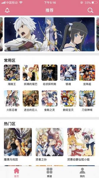 哗咔哗咔漫画官网版  v4.1.22图2