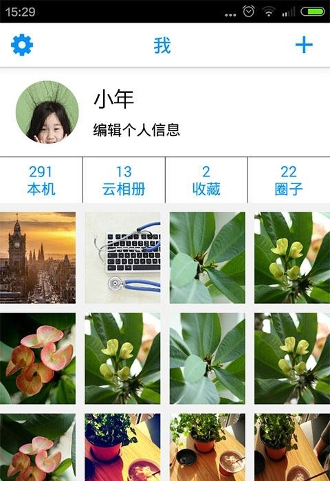 全景图片(图片分享)  v6.6.0图2