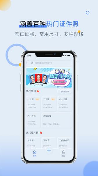 loox变装最新版  v1.2.0图2