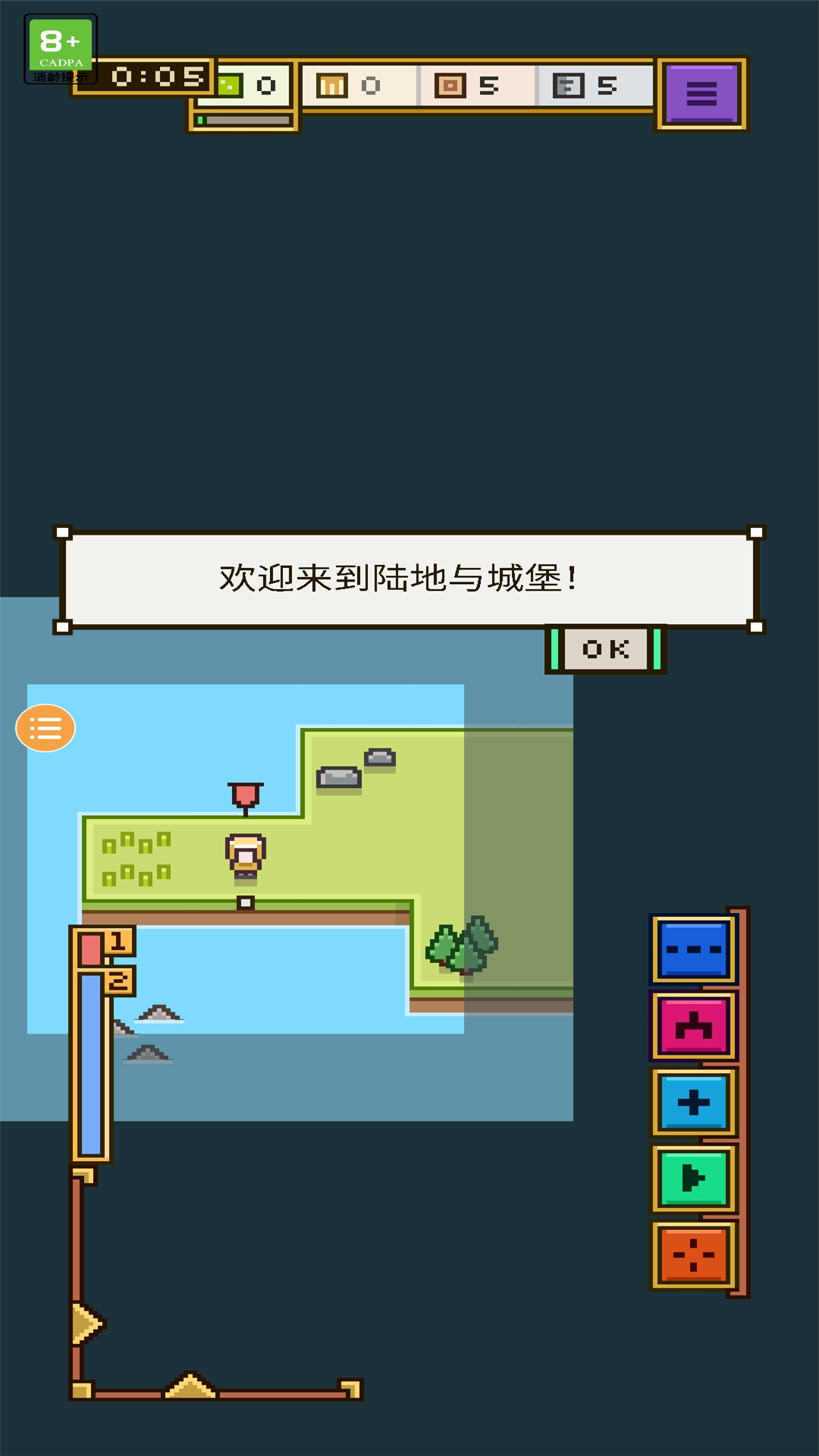 王国与城堡手机版  v1.5.9图1