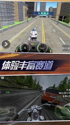 摩托真实模拟  v1.0.5图3