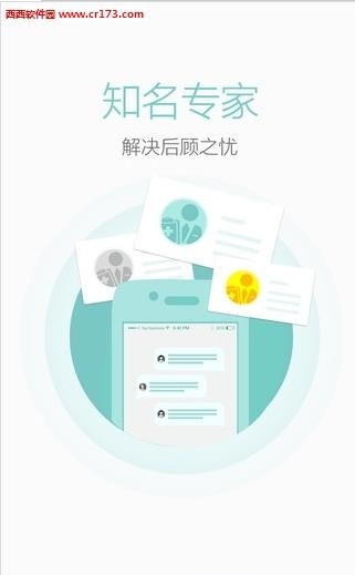 贝贝壳  v1.1.7图1